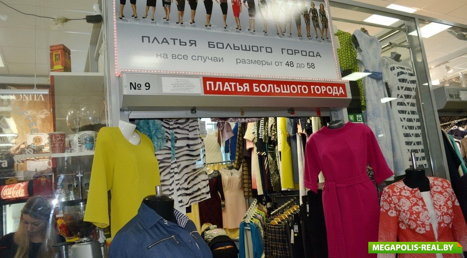 Интернет Магазин Юлия Женская Одежда