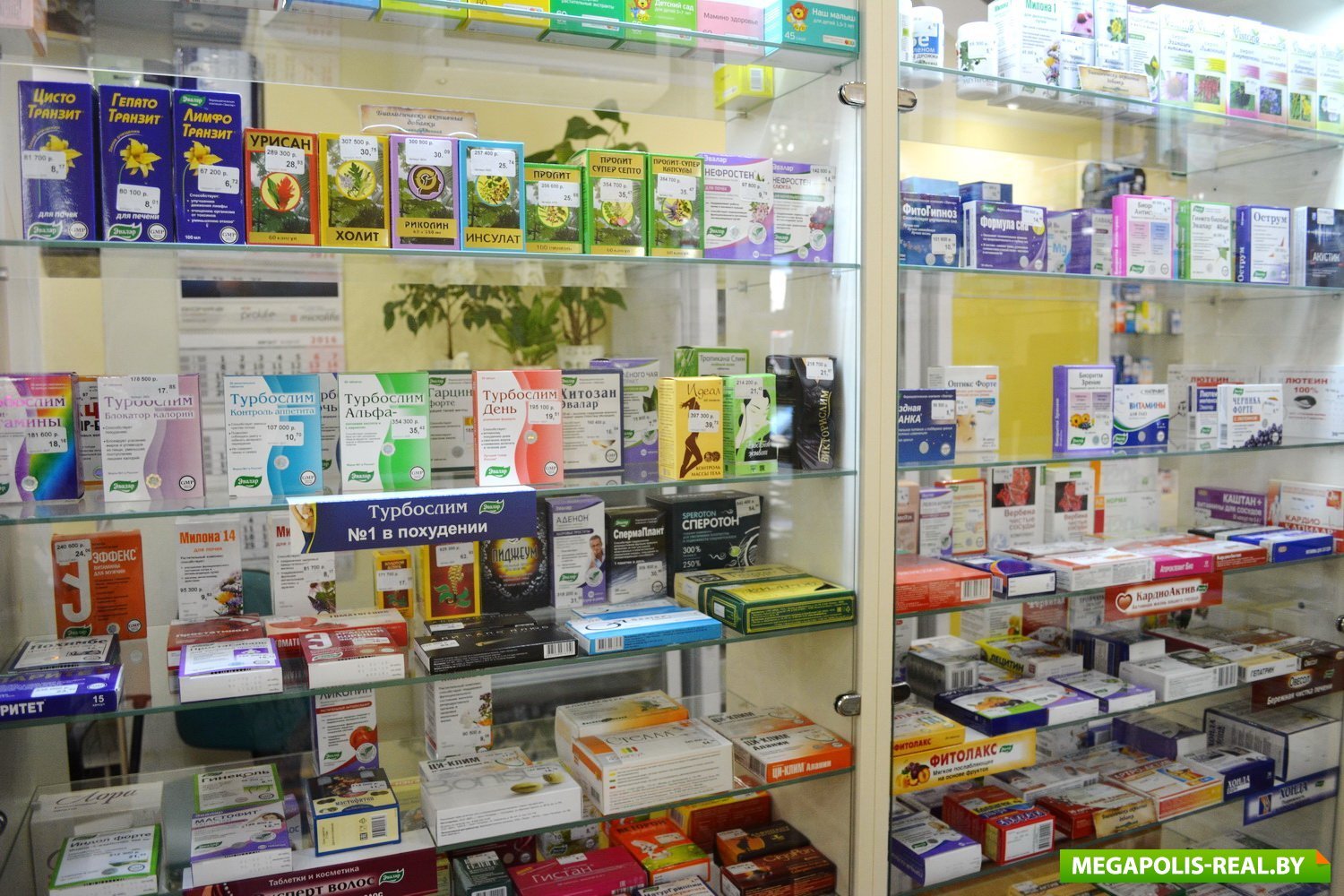 Аптека Апрель В Подольске Каталог Товаров