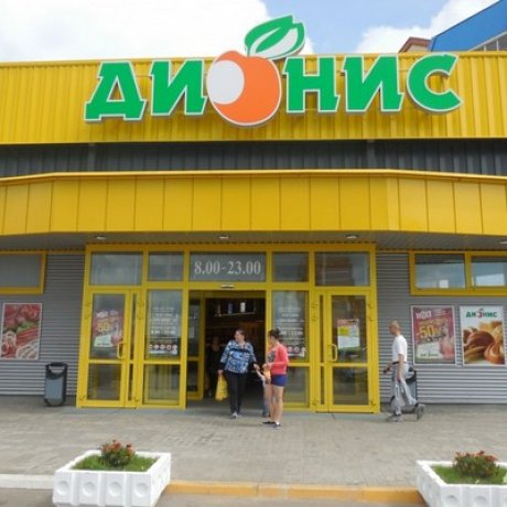  «Дионис» - фото 2