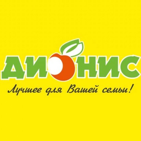  «Дионис» - фото 1