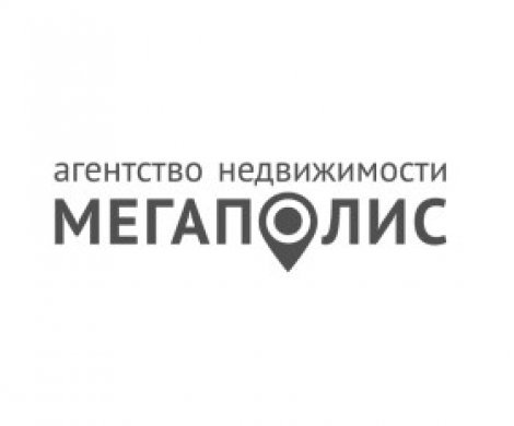 АН «Мегаполис»