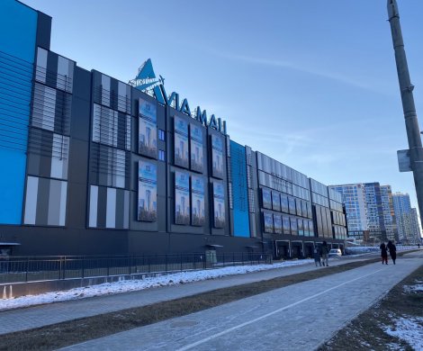 Торговый центр «Avia Mall»