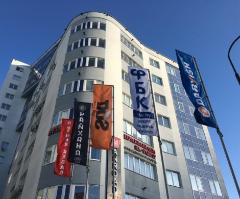 Бизнес-центр«Парк-Плаза» - фото 8