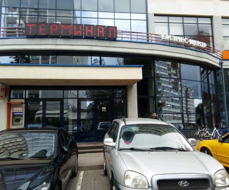 Бизнес-центр«Терминал» - фото 2