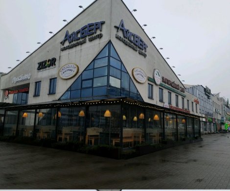 Бизнес-центр«Айсберг» - фото 4