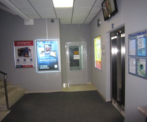 Бизнес-центр«Альянс» - фото 7