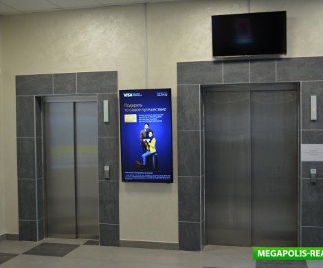 Бизнес-центр«Амтел-Пропертис» - фото 4