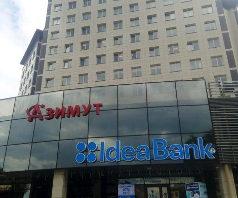 Бизнес-центр«Азимут» - фото 3