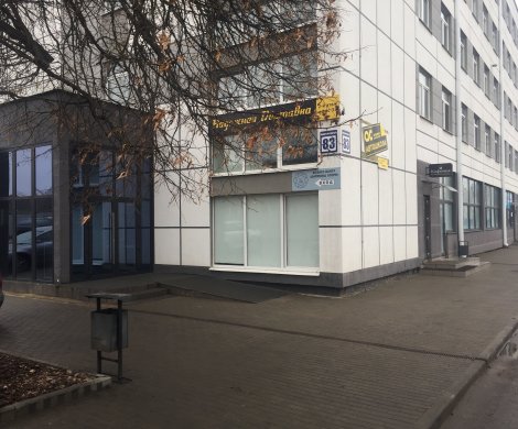 Бизнес-центр«Боровлянский сс, 83» - фото 3