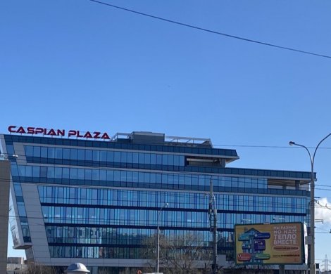 Бизнес-центр «CASPIAN PLAZA»