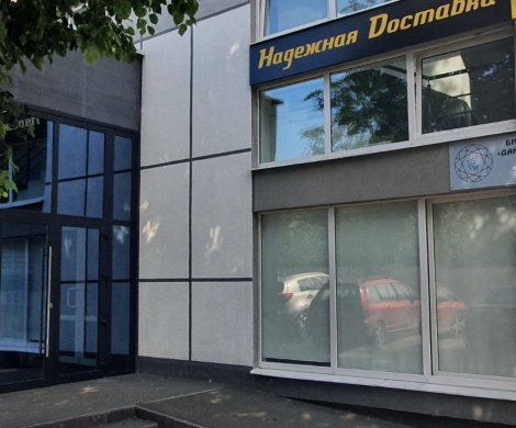 Бизнес-центр«Даймонд Глори» - фото 2