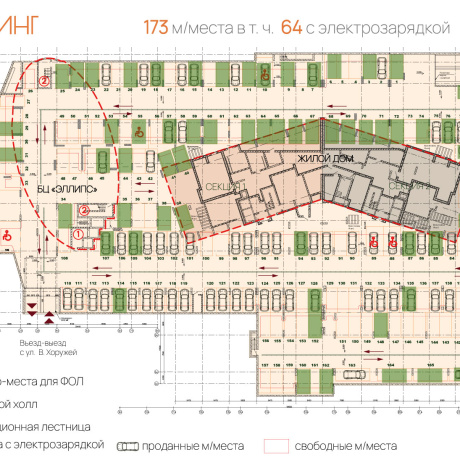 Бизнес-центр &laquo;ЭЛЛИПС&raquo; - Минск, Кропоткина  63 - фото 6