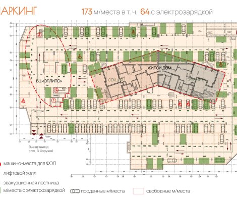 Бизнес-центр«ЭЛЛИПС» - фото 6