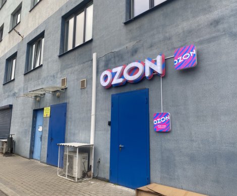 Бизнес-центр«Гермес» - фото 16