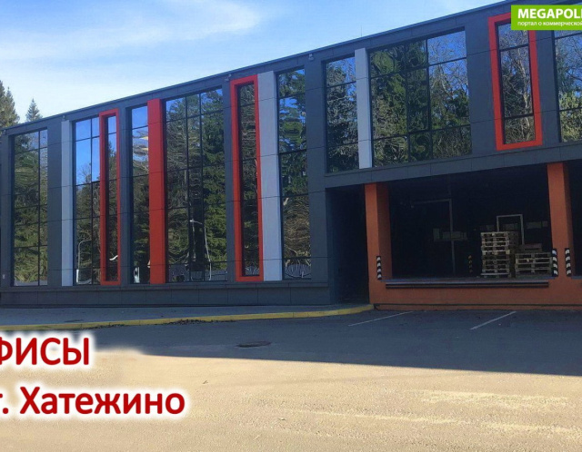 ул.Новая, аг.Хатежино