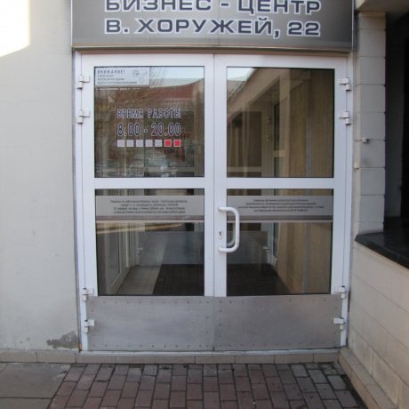 Бизнес-центр «Хоружей В. 22» - Минск, Веры Хоружей 22 - фото 2