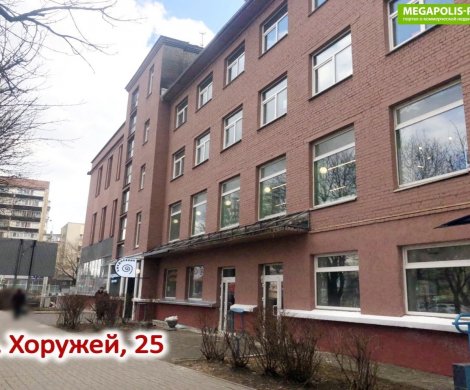 Бизнес-центр «Веры Хоружей 25 к.1»