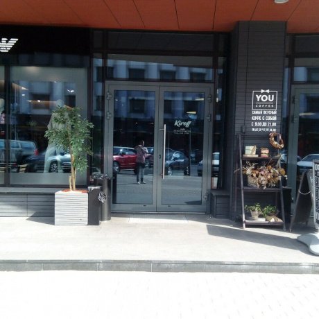 Бизнес-центр «KIROFF CENTER» - Минск, Кирова  8 - фото 7