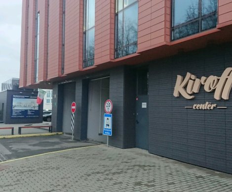 МФК«KIROFF CENTER» - фото 7 МФК«KIROFF CENTER» - фото 7