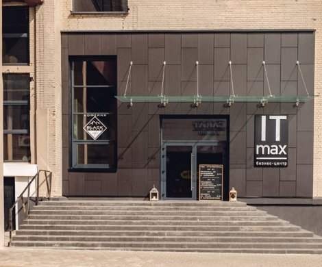 Бизнес-центр«IT max» - фото 2