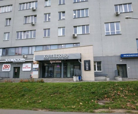 Бизнес-центр«Кольцово» - фото 4