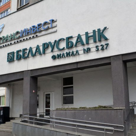Бизнес-центр «Комкон » - Минск, ВОРОНЯНСКОГО 7а - фото 2