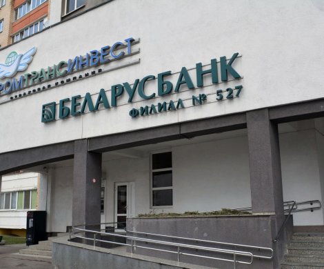 Бизнес-центр«Комкон » - фото 2