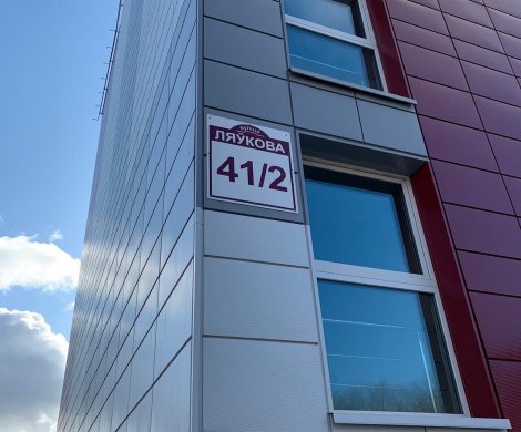 Бизнес-центр«Левкова 41/2» - фото 5