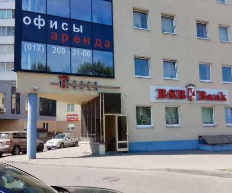Бизнес-центр«Логойский тр., 15/4» - фото 4