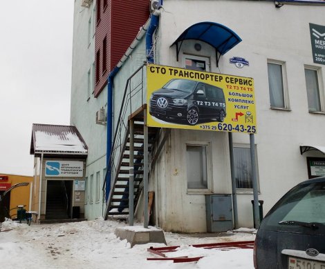 Бизнес-центр«Монтажников, 9» - фото 3