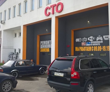 Бизнес-центр«Монтажников, 9» - фото 4