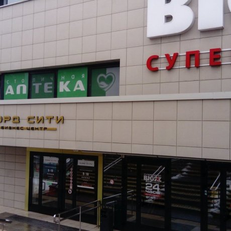 Бизнес-центр «Норд сити» - Минск, ЛОГОЙСКИЙ ТРАКТ 37 - фото 3