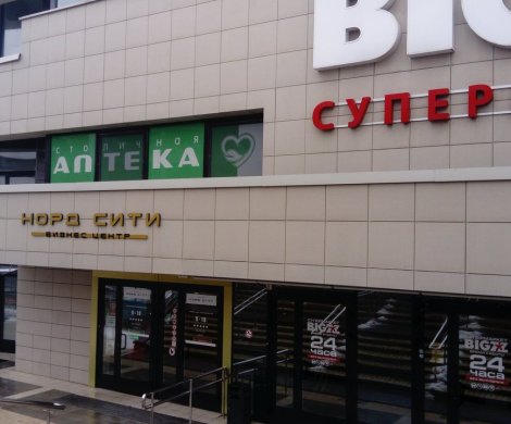 Бизнес-центр«Норд сити» - фото 3