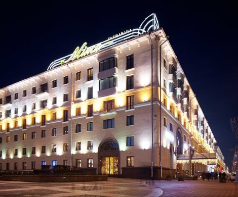 Бизнес-центр«Отель «Минск» » - фото 2