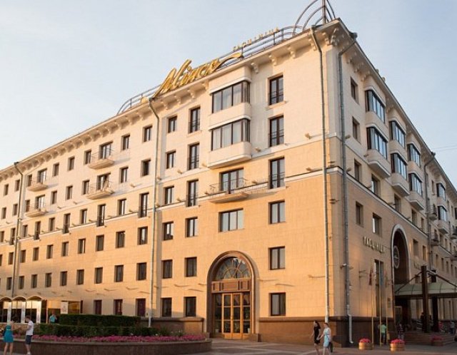 Бизнес-центр Отель «Минск» 