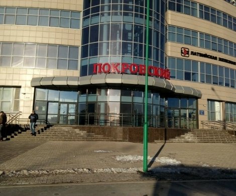 Бизнес-центр«Покровский» - фото 2