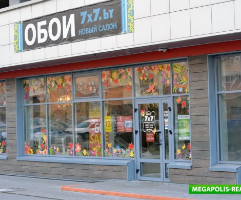 МФК«Port» - фото 3 МФК«Port» - фото 3