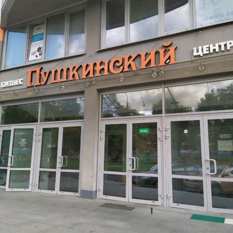 Бизнес-центр «Пушкинский» - Минск, БЕРУТА 3Б - фото 2