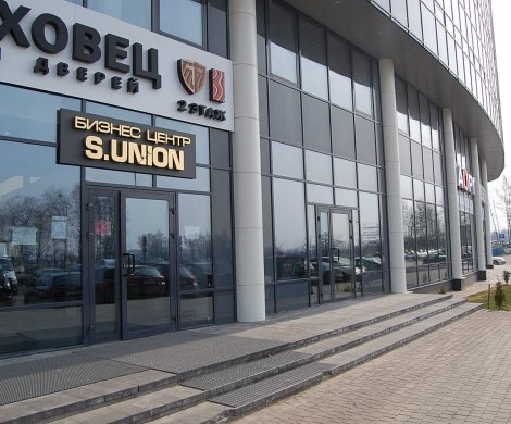 Бизнес-центр«S-UNION» - фото 3