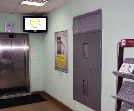 Бизнес-центр«Сакрамент » - фото 5