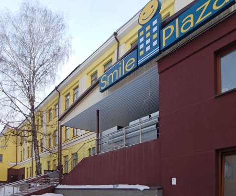 Бизнес-центр «Smile Plaza»