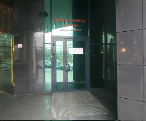Бизнес-центр«Соло» - фото 2