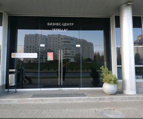 Бизнес-центр«Stella» - фото 2