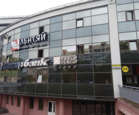 Бизнес-центр«Сурганова, 41» - фото 5