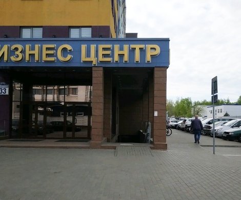 Бизнес-центр«СВ Плаза» - фото 2