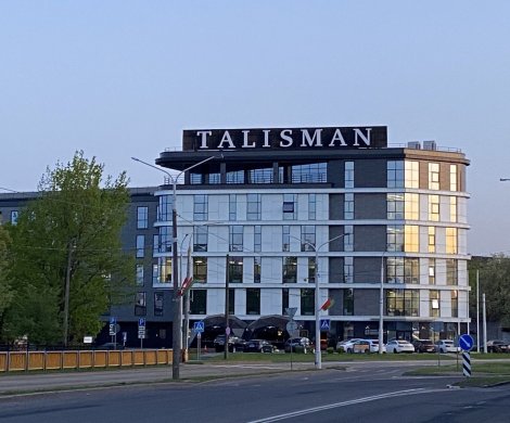Бизнес-центр «Talisman»