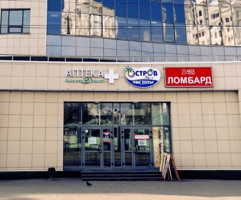 МФК«Terrum» - фото 5 МФК«Terrum» - фото 5