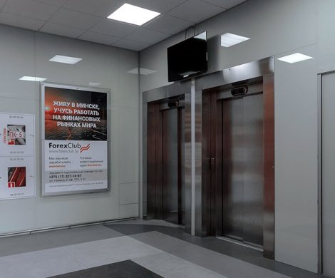 Бизнес-центр«Terrum» - фото 4