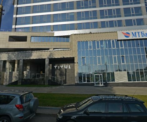 Бизнес-центр«Титул» - фото 4