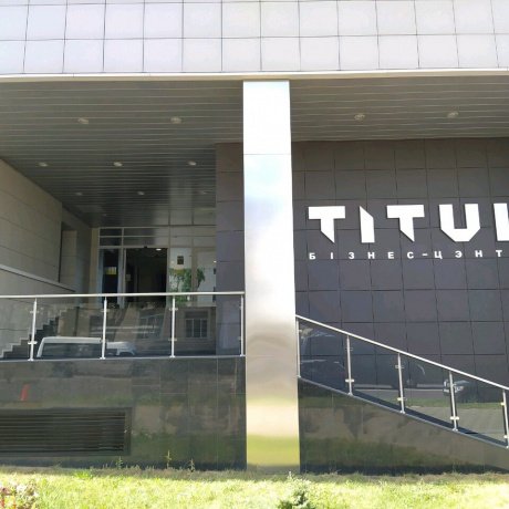 Бизнес-центр «Титул» - Минск, ТОЛСТОГО 10 - фото 2